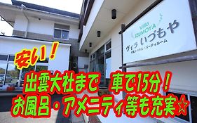 Oyo ヴィラいづもや
