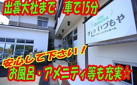 Oyo ヴィラいづもや